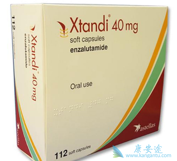 恩杂鲁胺(enzalutamide)治疗期间出现癫痫样发作需永久停药