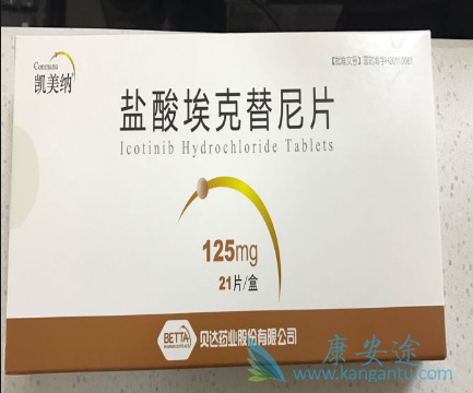 胸科医院收治的59例接受凯美纳(icotinib)治疗的晚期nsclc患者的疗效