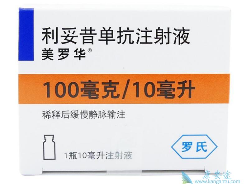 利妥昔单抗联合甲氨蝶呤治疗类风湿关节炎的给药方法与不良反应