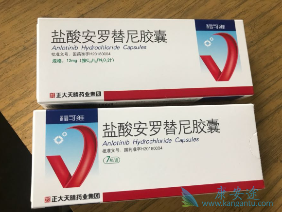 患者接受盐酸安罗替尼治疗12mg/天,给药两周,停一周,每三周为一个治疗