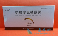 ��������(Icotinib)����Ϊ��Сϸ���ΰ����������Ƶ���Ч����