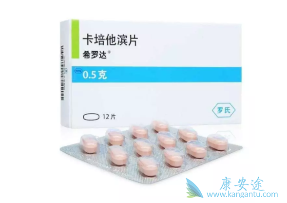 卡培他滨 卡培他滨