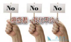 ǳ�����������ڰ�֢�����е���Ҫ����