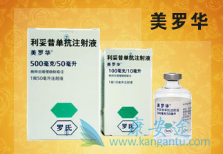 利妥昔单抗 利妥昔单抗