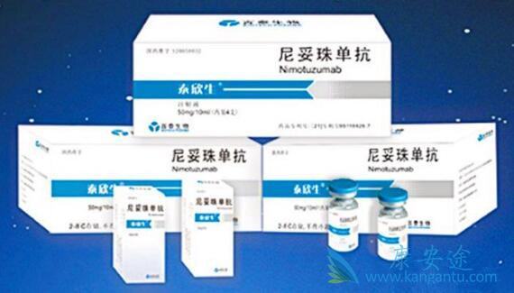 尼妥珠单抗 尼妥珠单抗