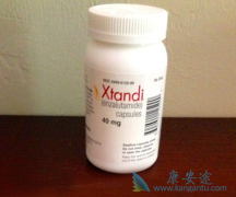 ����³����Enzalutamide�����밢���������Ƶ�һ��ҩ��