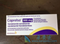 ��������(Vandetanib)��������ˮ�������