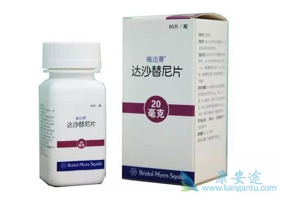 达沙替尼 达沙替尼