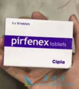 ������ͪ(pirfenex)������Ϊ����ù���·����˻��ߵ�����ѡ��