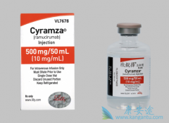 ��Ī«������Cyramza���Ŀ��������뱴����������