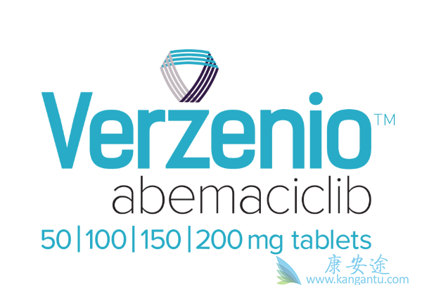 VERZENIO