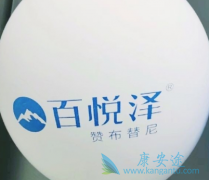 ����BTK���Ƽ����᲼�������Ч���ܷ�ϳ���³����