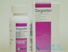 ��ʳʱ���ñ�ɳ��͡(Targretin)������ҩ��������