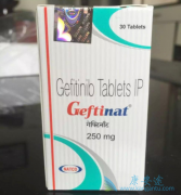 ��������Щ����¿��ԳԼ�������(Gefitinib)��