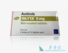 �������ᣨInlyta����������ϸ�����İ���ҩ��