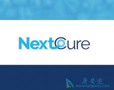 �������������ƽ����NextCure�����з�����������������
