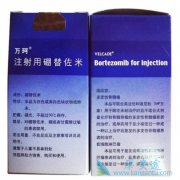 ��������(Bortezomib)������˾�����Ͼ���Эͬ����