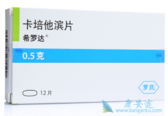 ��������(CAPECITABINE)����ɳ���Ȱ��������ڸΰ�����Ч��