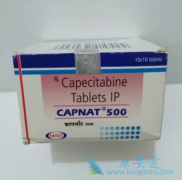 �������ٰ����߿��ԳԿ�������(Capecitabine)��