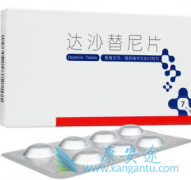 �������еİ�Ѫ����ҩʩ�����Ǵ�ɳ�����������Ʒ��