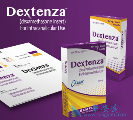 Dextenza