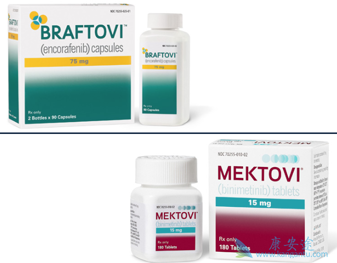 encorafenib encorafenib