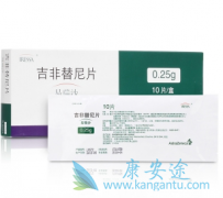 ��������(Gefinat)���ƽ��벻��ȫ��ҩ�ں��趨�ڸ���