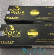 ��ϣ����(Osimertinib)���ٴ����鵽����ֻ����2����ʱ��