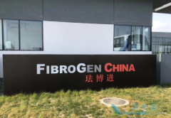 ȫ���׸���������ƶѪ��ҩ����ɳ˾�����Ҽ����ڹ�������