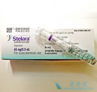 Tremfya��ǿ���ذ�ҩ��Stelara��������