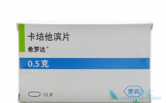 ϣ�޴�(xeloda)�������������������������δ�����ѣ�