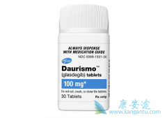 glasdegib���ɻ���˾�з���ȫ�¼�����ϸ����Ѫ��������ҩ