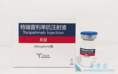 ���������������ŵ����������Ѿ����е��������PD-1���Ƽ�