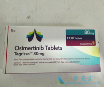 ��ϣ�����밢�����������Ʒ�Сϸ���ΰ�������ҩ��