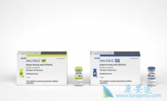 T-VEC�����Ʒ�IMLYGIC��FDA��׼���е��׸����������Ʒ�