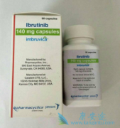 ��³����(Ibrutinib)������������������CNS�ܰ�����ȫ��Ч