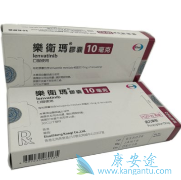 乐伐替尼 乐伐替尼