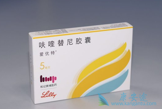 呋喹替尼 呋喹替尼