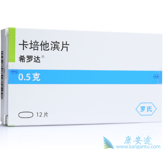 卡培他滨 卡培他滨