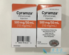 ��Ī«������Cyramza�����Ƹ�ϸ�������ߵ���Ч������������ĸ��ã�