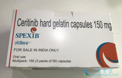 ɫ������(Ceritinib)������ҩ�����Ƕ��٣�