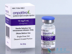 Onpattro��patisiran������ΪRNAiҩ���з������������̱�����