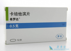 ϣ�޴�(xeloda)�ڴ󳦰��������м����÷���Ч��������