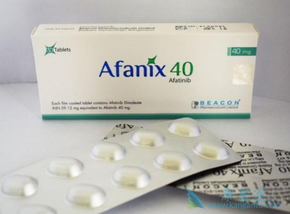 阿法替尼 阿法替尼