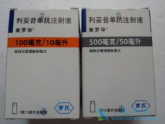 �������ж����޻�(Ristova)ע�����ƺ���Һ��Ӧһ�㶼����������