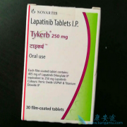 ��������(LAPATINIB)��ҩ����θ��Ч����ô����