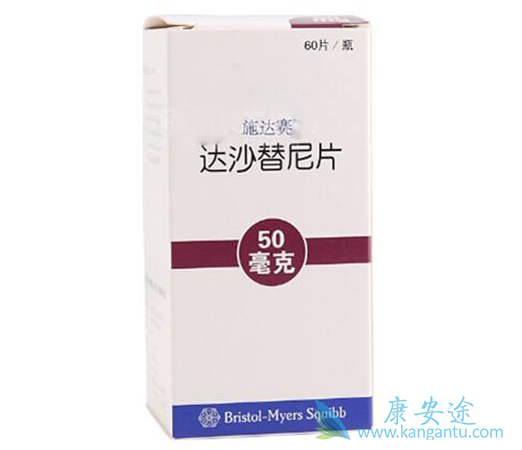 达沙替尼 达沙替尼