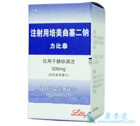 培美曲塞 培美曲塞