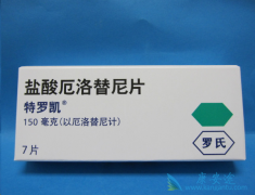 ����������Ŀǰ���ٰ����еİ�������ҩ��