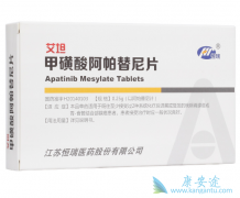 ���������������鵥����Ŀǰ��������θ���İ���ҩ��